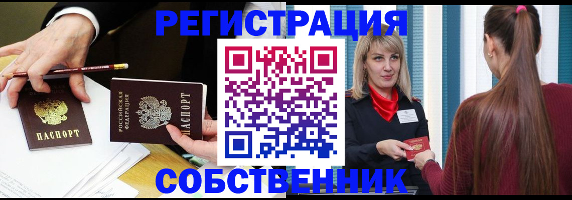 найти адрес прописки в Воткинске